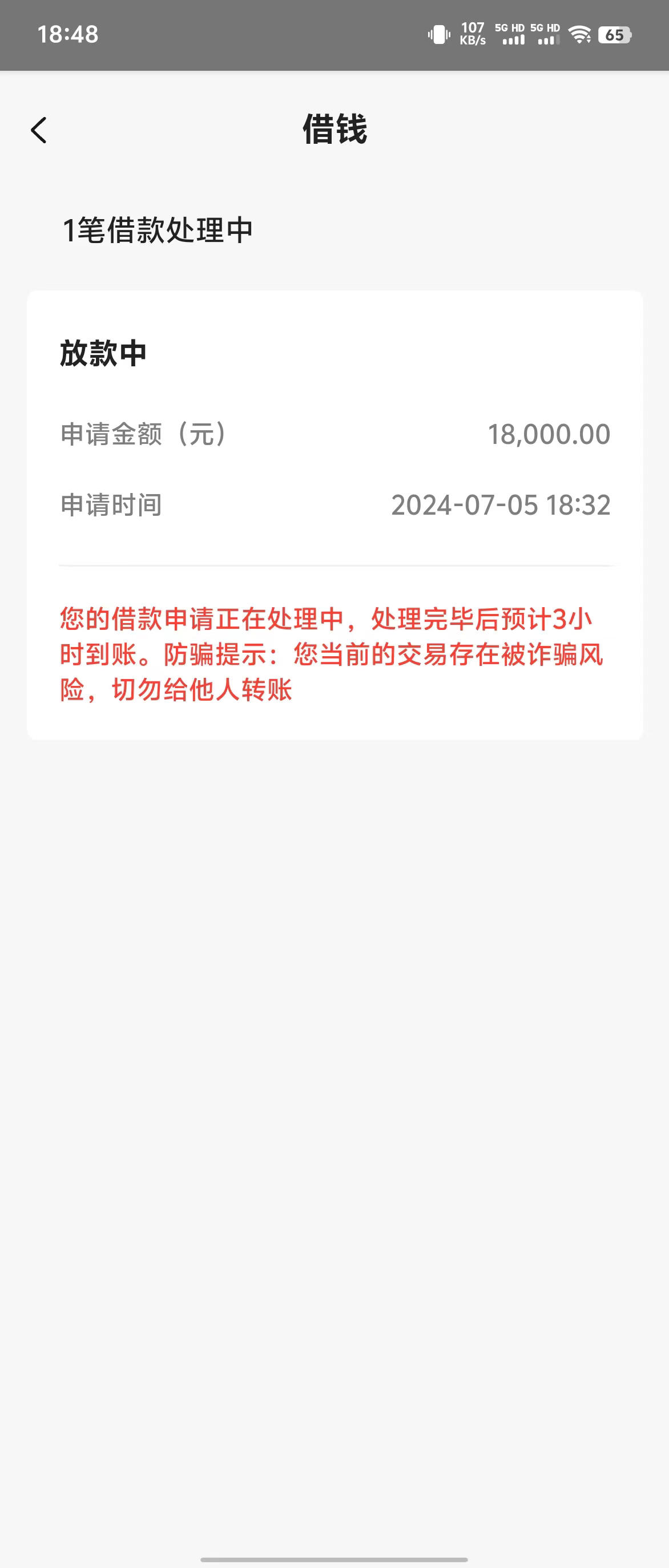 2025什么借款软件好下款,这5款18周借钱的平台100%能借到