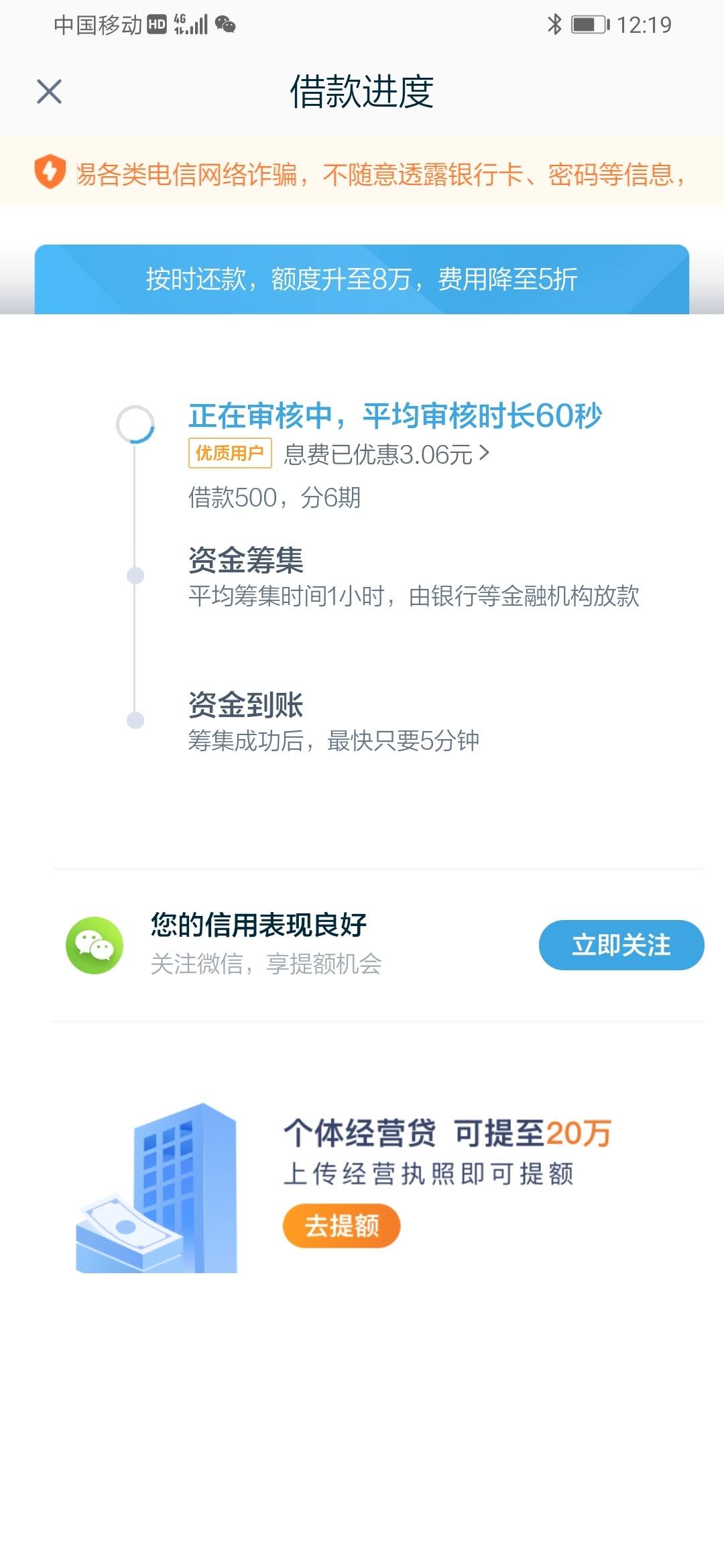 1000快速下款的口子可以参考这5个秒下款的网贷口子