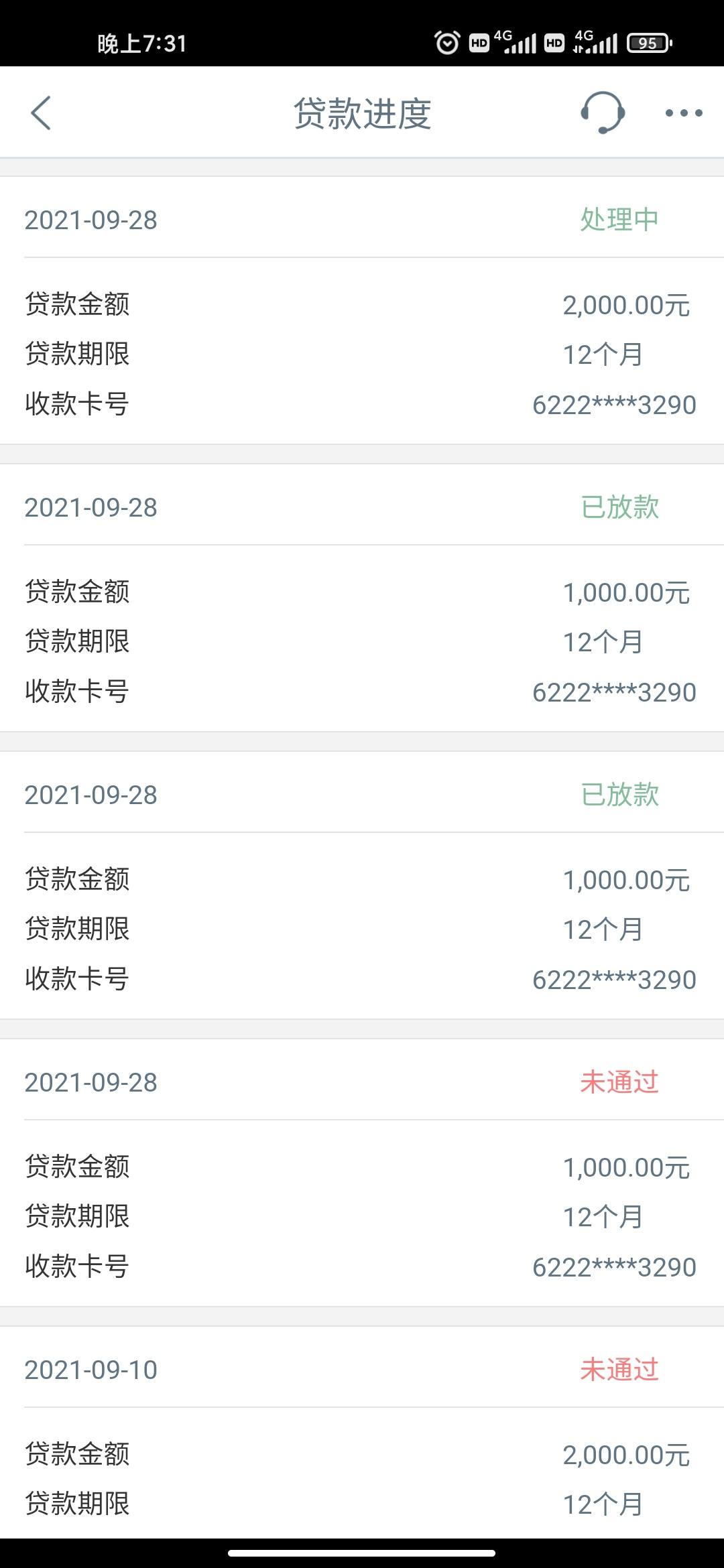 2025好下款的借款平台,推荐5个借钱么借款app