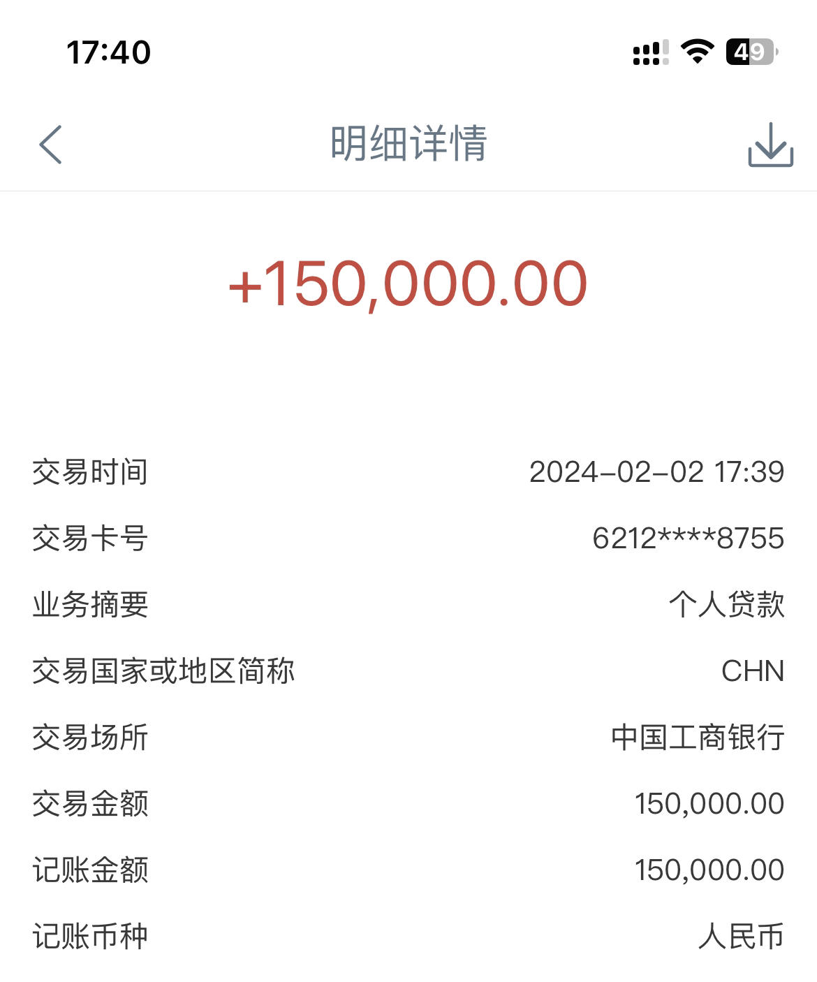 2025放水秒下款的口子可以参考这5个黑网贷被强制下款怎么办