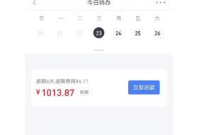 网贷口子下载可以参考这5个还可以放款的网贷