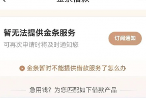 汇丰源小额借钱,可以尝试这5个下款容易的口子