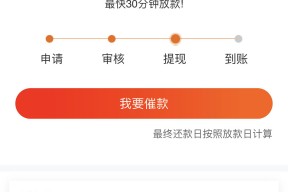 2025强制下款的网贷入口,推荐5个个人消费综合借钱