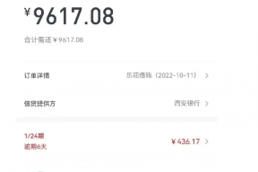 黑户还可以下款的口子可以尝试这5个没信用卡能下款的口子