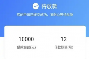 app大额分期借钱,可以参考这5个米多多强制下款