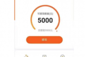 黑了也可以下款的口子值得关注这5个哪个网贷容易下款,额度高点