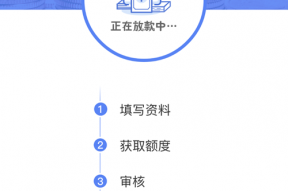 18岁最容易下款的网贷,可以参考这5个个人去邮政借钱怎么贷