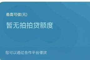 有啥能下款的口子试试看这5个最容易审核通过下款的小贷