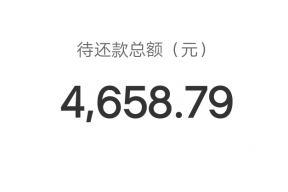 高炮借钱app,推荐5个能马上下款的贷款精选