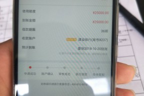 2025有呆账可以下款的口子总结5个借钱的小口子